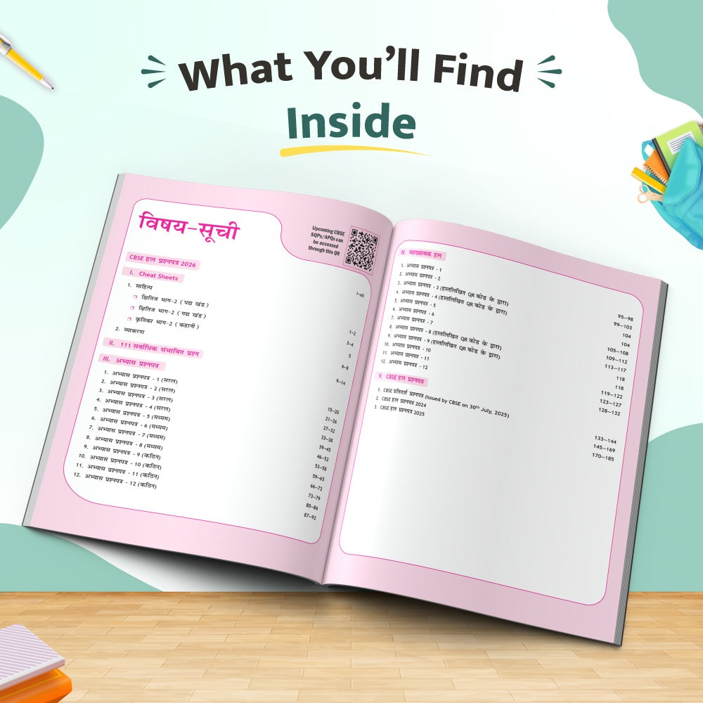 CBSE 15 Sample Question Papers Class 10 Hindi A For 2027 Board Exam (New Pattern) | Mind Maps, 111 Most Probable Questions