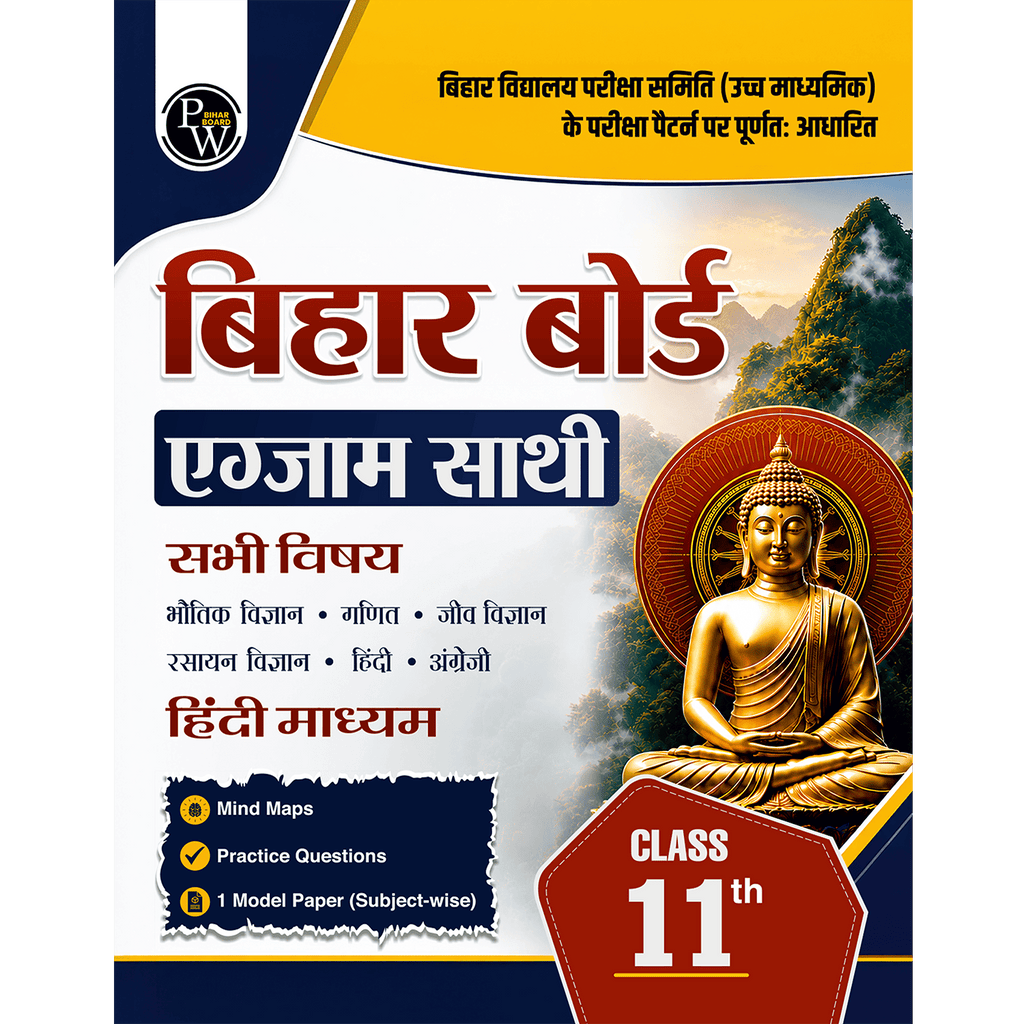 Bihar Board Exam Sathi Class 11th Chapter-wise Mind Map with Model Papers (Hindi Medium) | Physics, Chemistry, Mathematics, Biology, English & Hindi