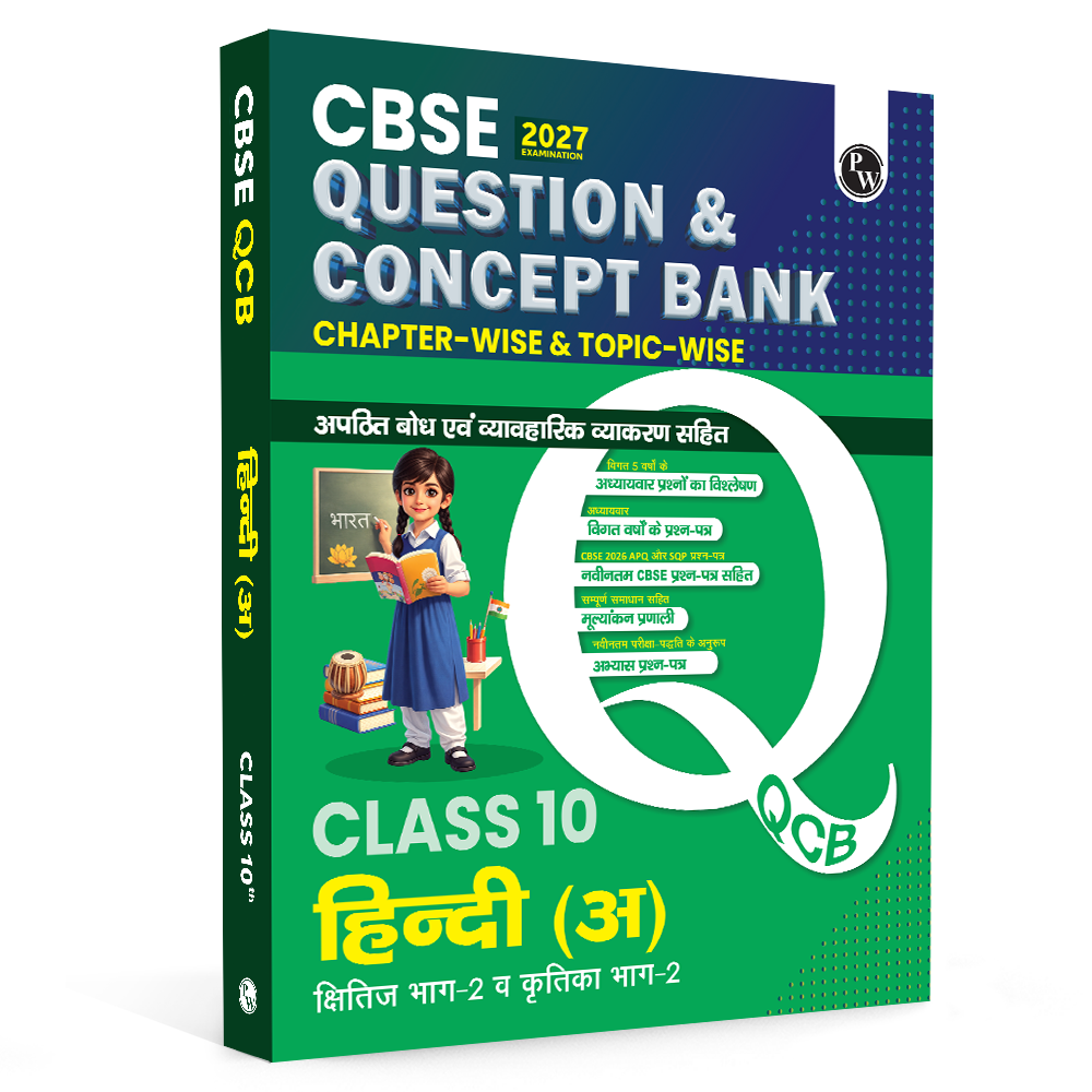 PW CBSE Question & Concept Bank (QCB) Class 10 Hindi-A Chapter-wise and Topic-wise Solved Questions For 2027 Exams with 50% Competency Based Question
