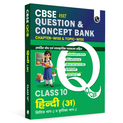 PW CBSE Question & Concept Bank (QCB) Class 10 Hindi-A Chapter-wise and Topic-wise Solved Questions For 2027 Exams with 50% Competency Based Question