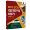 Madhya Pradesh General Knowledge (MP GK) Comprehensive Coverage for MPPSC GK Exams | Hindi | Including Latest Economic Survey & Budget, Maps, Diagrams, Current Affairs, PYQs, Chapter-wise Practice Questions