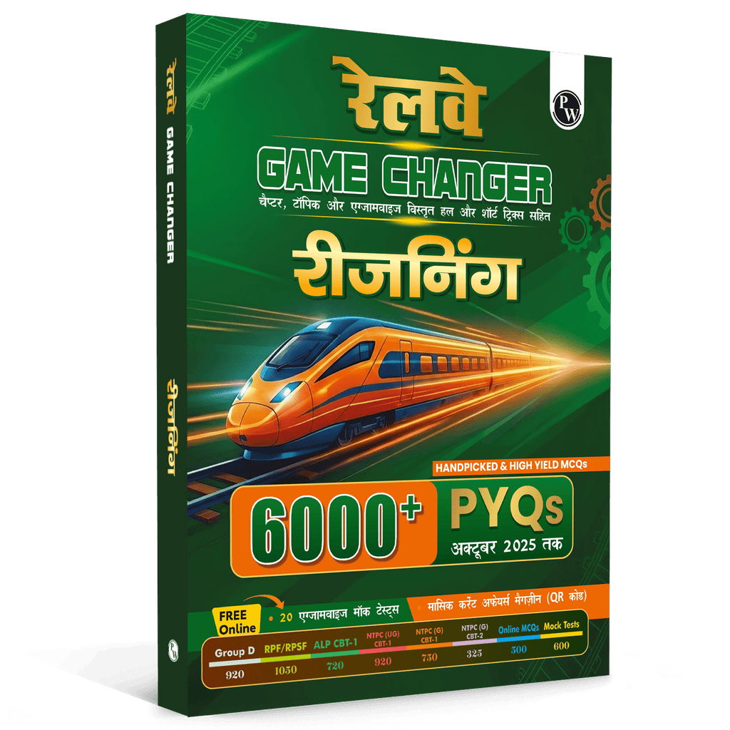 Railway Game Changer Reasoning (Hindi) 6000+ PYQ For 2026 Exams | Chapter, Topic & Exam-wise Past Year Questions (PYQs) | Group D, NTPC G, NTPC UG, RPF, ALP CBT-1 Exams