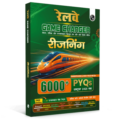 Railway Game Changer Reasoning (Hindi) 6000+ PYQ For 2026 Exams | Chapter, Topic & Exam-wise Past Year Questions (PYQs) | Group D, NTPC G, NTPC UG, RPF, ALP CBT-1 Exams