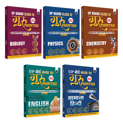 UP Board Class 12 Question Bank Guru Mantra (English Medium) Physics, Chemistry, Biology, English & Hindi Combo Set of 5 Books For 2026-27 Exam | NEP 2020