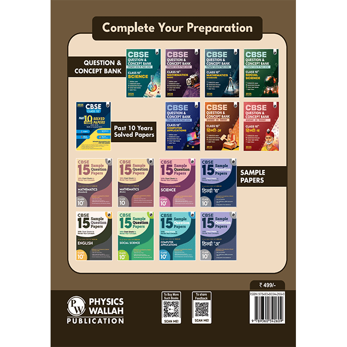 CBSE Question & Concept Bank Class 10 English Language & Literature Chapter-wise and Topic-wise with Competency Based and Past Year Solved Questions For 2025 Board Exams