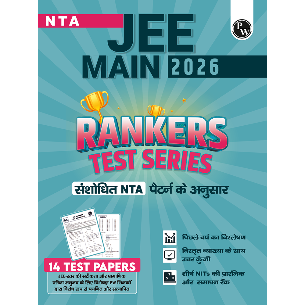 PW 14 JEE Main Hindi Edition Rankers Test Series 2026 As Per Latest NTA Pattern | Elaborated Solutions with Chapterwise Weightage Analysis & Rank Predictor Sheet