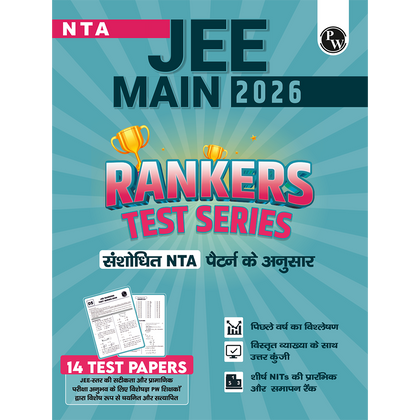 PW 14 JEE Main Hindi Edition Rankers Test Series 2026 As Per Latest NTA Pattern | Elaborated Solutions with Chapterwise Weightage Analysis & Rank Predictor Sheet