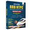 PW All in One RRB NTPC Book Graduate Level CBT 1 for 2026-27 Exam | 20 Solved PYQs | Chapterwise Theory, Short Tricks and Exercises | 10 Practice Sets | English Edition
