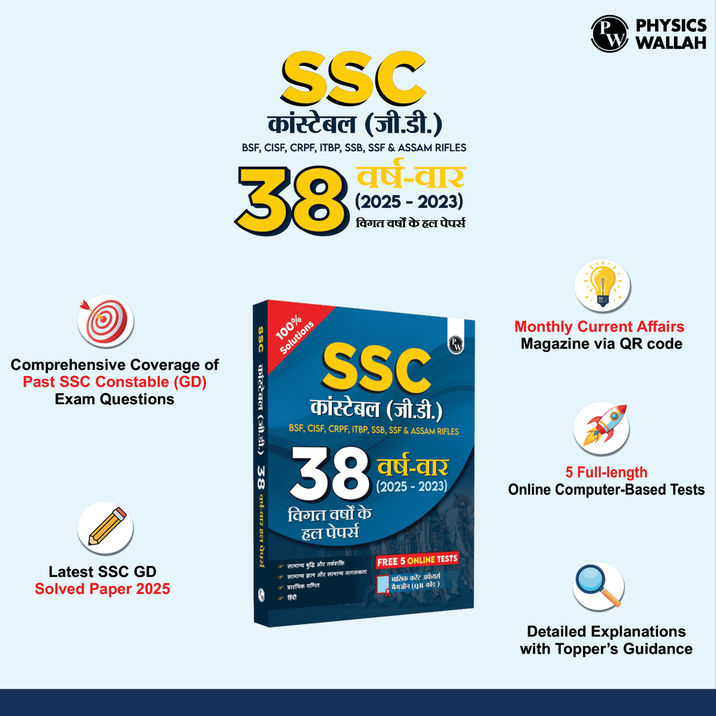 PW SSC Constable GD PYQ (Hindi) for 2025 Exam | 38 Previous Year-wise Solved Papers (PYQs) (2023- 2025) with FREE 5 Online Practice Sets | BSF, CISF, CRPF, ITBP, SSB, SSF & Assam Rifles