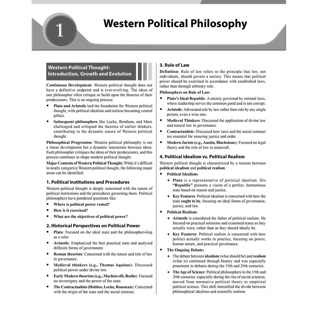 CUET PG Political Science Concept Theory and 6 Years PYQ Book (2026-2021) | Ideal for JMI, BHU, DU, & Other Central & Universities