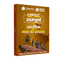 UPSC सम्पूर्ण आधुनिक भारत का इतिहास | Civil Services Exam (OnlyIAS Book) (2023 Edition)