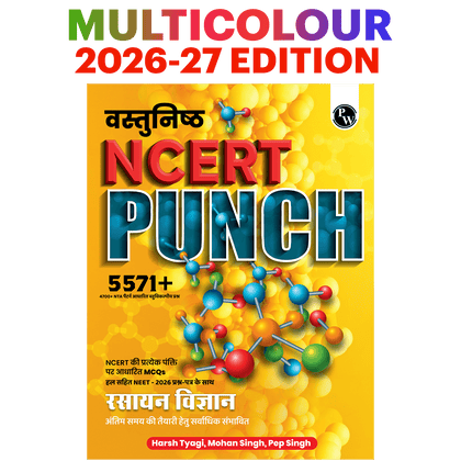 PW Objective NCERT Punch 1.0 Chemistry Hindi For NEET and JEE 2027 By Harsh Tyagi, Mohan Singh, Pep Singh | 5571+ NTA Based MCQs For End Time Preparation