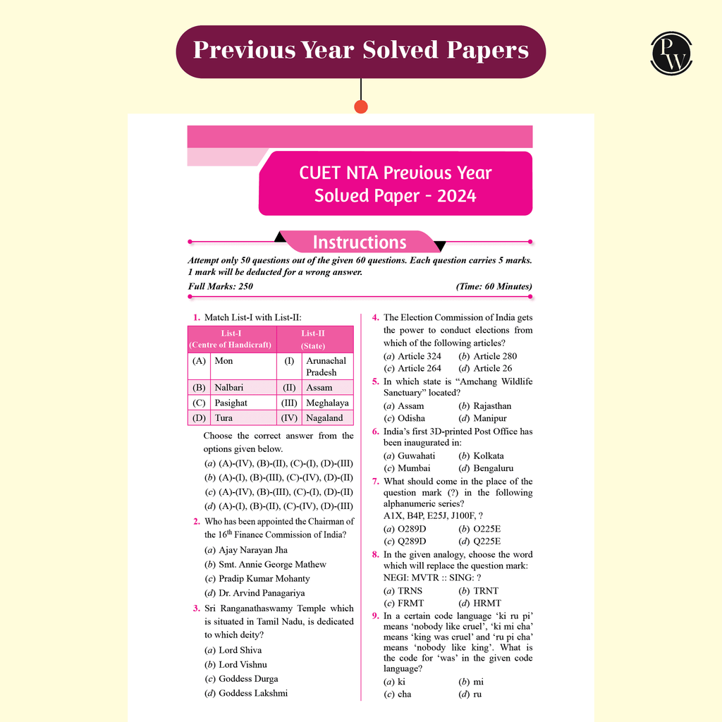 CUET (UG) General Aptitude Test and English 2025 Combo Set of 2 Books l Chapterwise & Topicwise Question Bank with Past Year Questions and Mock Tests