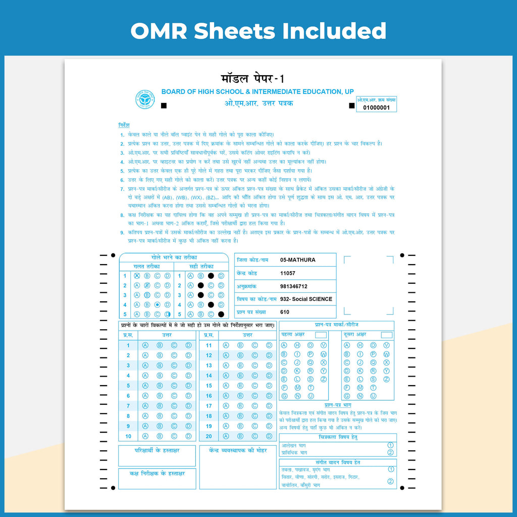 UP Board Class 10 Question Bank Social Science (Hindi Medium) Guru Mantra By Bilal Sir For 2026-27 Exam | NEP 2020 | Chapter-wise NCERT Exercises with Mind Maps & PYQs