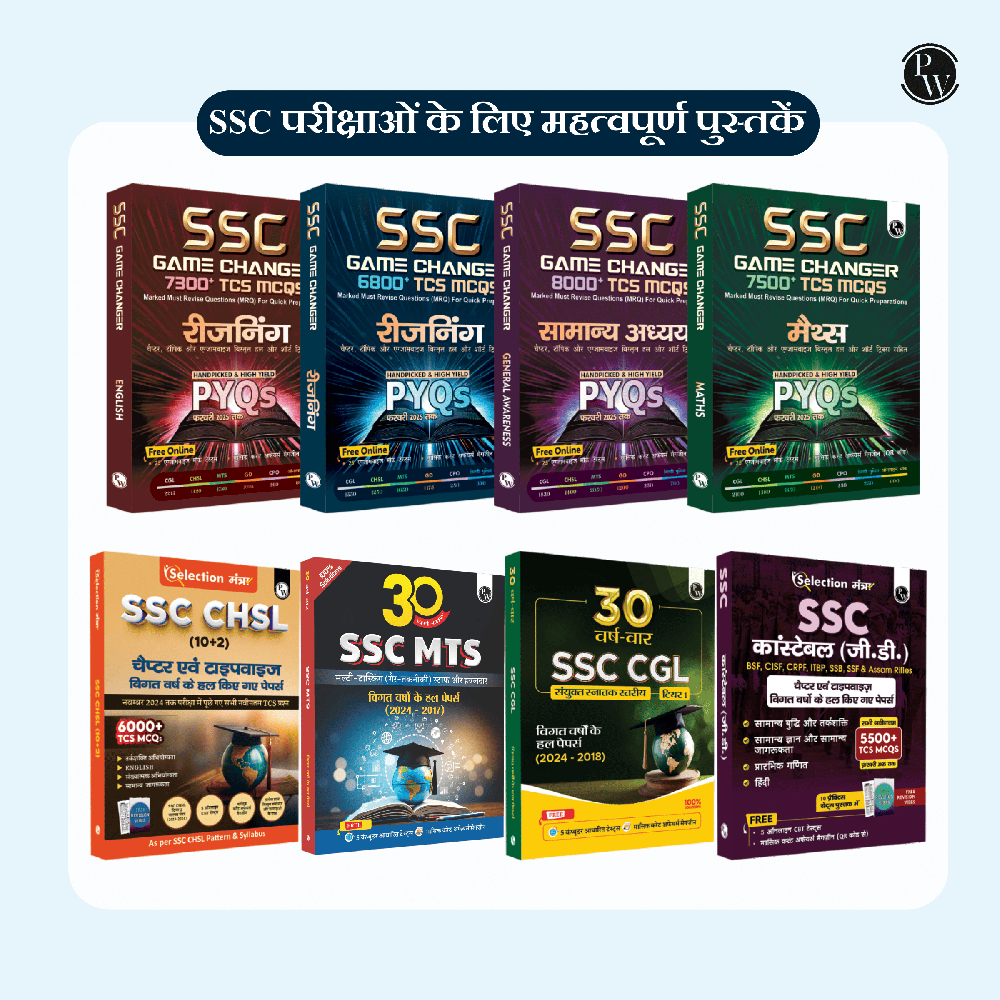 SSC Constable GD Exam 2025 (Hindi) | 38 Previous Year-wise Solved Papers (PYQs) (2023- 2025) with FREE 5 Online Practice Sets | BSF, CISF, CRPF, ITBP, SSB, SSF & Assam Rifles
