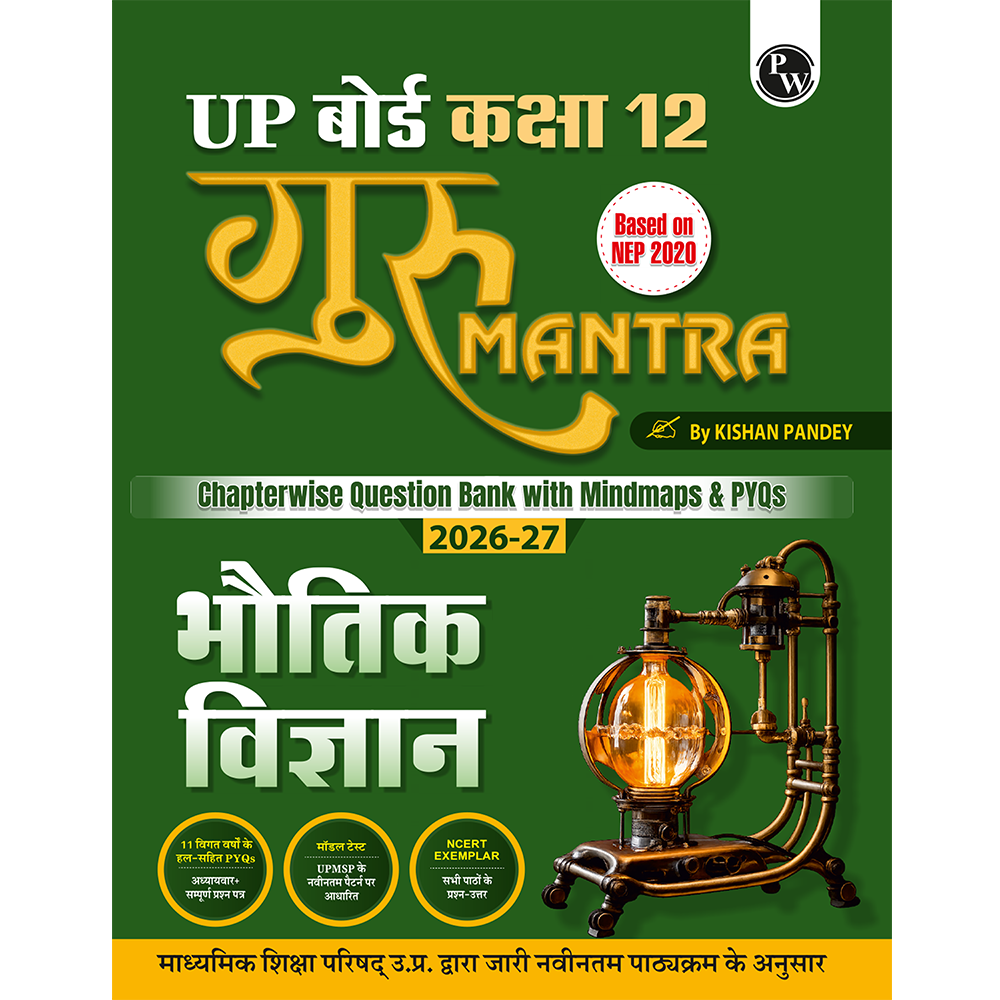 UP Board Class 12 Question Bank Physics Hindi Guru Mantra By Kishan Pandey For 2026-27 Exam | NEP 2020 | Chapter-wise with NCERT Exercises, Most Probable Questions, PYQs & Model Papers